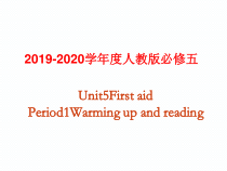 人教版必修五Unit5FirstAidPeriod1Warmingupandreading课件共35张PPT