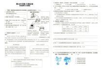 人教部编版五年级上册语文期末专项复习测试卷非连续性文本阅读答案见专辑末尾
