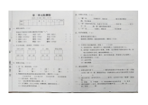 三年级上册语文试题-第二单元测试卷人教部编版无答案