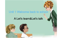 三年级英语下册课件-Unit1Welcomebacktoschool人教PEP版共21张PPT