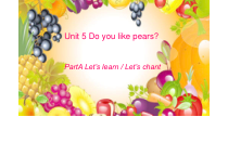 三年级英语下册课件-Unit5DoyoulikepearsPartALetslearnLetschant-人教PEP版共20张PPT