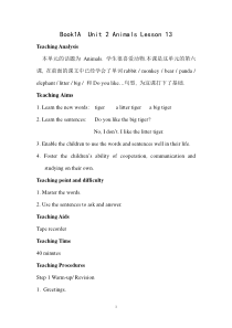 清华大学版英语一年级上册《Lesson 13》优质课教案3