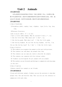 清华大学版英语一年级上册《Lesson 14》教学设计2