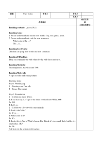 清华大学版英语一年级上册《Lesson 19》优质课教案3