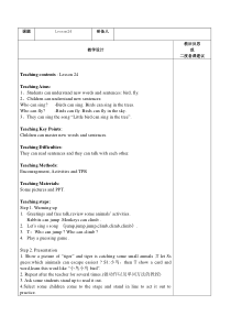 清华大学版英语一年级上册《Lesson 24》公开课教学设计3