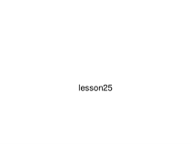 清华大学版英语一年级上册《Lesson 25》集体备课PPT课件3