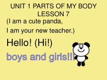 清华大学版英语一年级上册《Lesson 7》PPT课件1