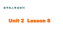 清华大学版英语一年级上册《Lesson 8》教学PPT课件3