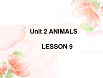 清华大学版英语一年级上册《Lesson 9》PPT课件5