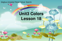 清华大学版英语一年级上册《Lesson 18》PPT课件1(1)
