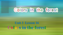 清华大学版英语一年级上册《Lesson 16》集体备课PPT课件4(1)