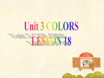 清华大学版英语一年级上册《Lesson 18》集体备课PPT课件4
