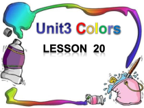 清华大学版英语一年级上册《Lesson 20》集体备课PPT课件1