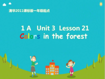 清华大学版英语一年级上册《Lesson 21》优质课PPT课件4(1)