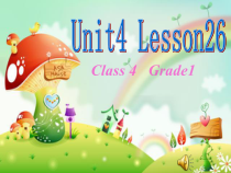清华大学版英语一年级上册《Lesson 26》PPT课件2
