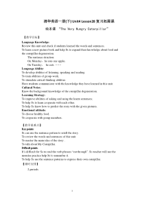 清华大学版英语一年级下册《Lesson 28》集体备课教学设计3