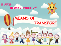 清华大学版英语一年级下册《Lesson 3》PPT课件1