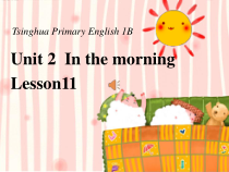 清华大学版英语一年级下册《Lesson 11》集体备课PPT课件1