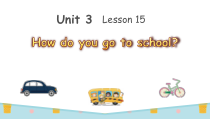 清华大学版英语一年级下册《Lesson 15》教学PPT课件1