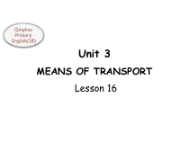 清华大学版英语一年级下册《Lesson 16》PPT课件2