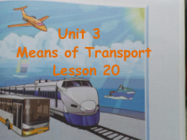 清华大学版英语一年级下册《Lesson 20》集体备课PPT课件1