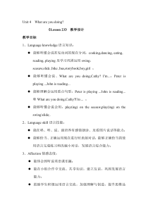 清华大学版英语三年级下册《Unit 4  What are you doing Lesson 23》精品教案