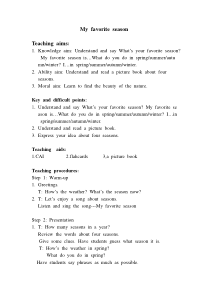 清华大学版英语四年级下册《Lesson 28 My favorite season》优质课教案