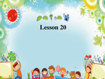 清华大学版英语四年级下册《Unit 3 Lesson 20 When I grow up Lesson 20》PPT课件