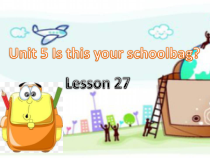 清华大学版英语五年级上册《Lesson 27》公开课PPT课件