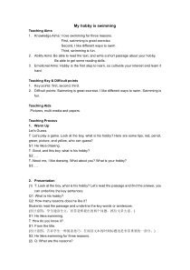 清华大学版英语五年级下册《Lesson 13》优质课教案