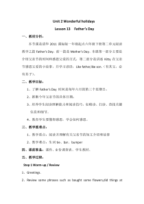 清华大学版英语六年级下册《Lesson 13  Father’s Day》精品教案