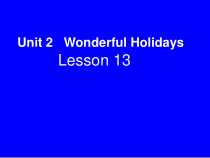 清华大学版英语六年级下册《Lesson 13  Father’s Day》优质课PPT课件