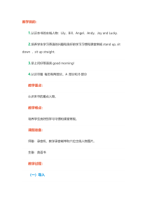 新起点人教版一年级英语上册-Lesson 1.1