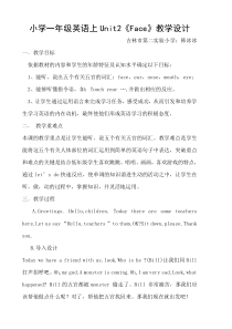 新起点人教版一年级英语上册-Lesson 1