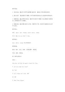 新起点人教版一年级英语上册-lesson 2