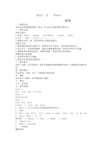 新起点人教版一年级英语上册-lesson1