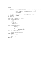 新起点人教版一年级英语上册-lesson3