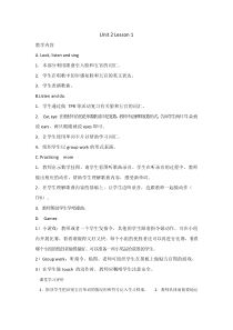新起点人教版一年级英语上册-Unit 2 Lesson 1
