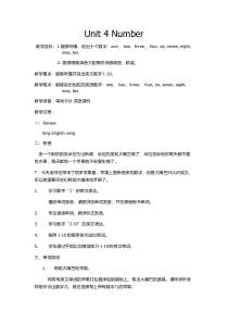 新起点人教版一年级英语上册-unit 4 Numbers lesson1