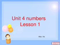 新起点人教版一年级英语上册-Unit 4 Numbers Lesson 1