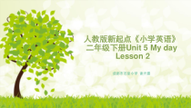 新起点人教版一年级英语上册-unit5 time lesson2
