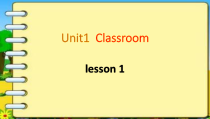 人教版新起点英语一年级下册《Unit 1 Classroom》PPT课件（共8页）