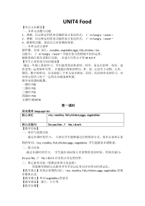 人教版新起点英语一年级下册《Unit 4 Food》（lesson1）教案7