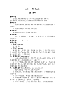 新起点英语二年级上册《Unit 1 My Family》教案1