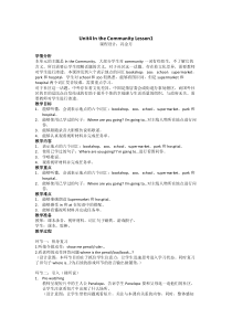 新起点英语二年级上册《Unit 4 In the Community》（Lesson 1）教案