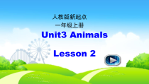 人教版新起点英语一年级上册《Unit 3 Animals lesson 2》集体备课PPT课件4