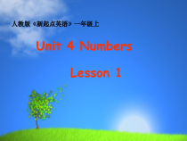 人教版新起点英语一年级上册《Unit 4 Numbers lesson 1》PPT课件2