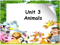 人教版新起点英语一年级上册《Unit 3 Animals lesson 1》PPT课件6(1)