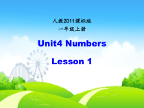 人教版新起点英语一年级上册《Unit 4 Numbers lesson 1》公开课PPT课件4