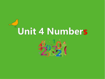 人教版新起点英语一年级上册《Unit 4 Numbers lesson 1》公开课PPT课件6(1)